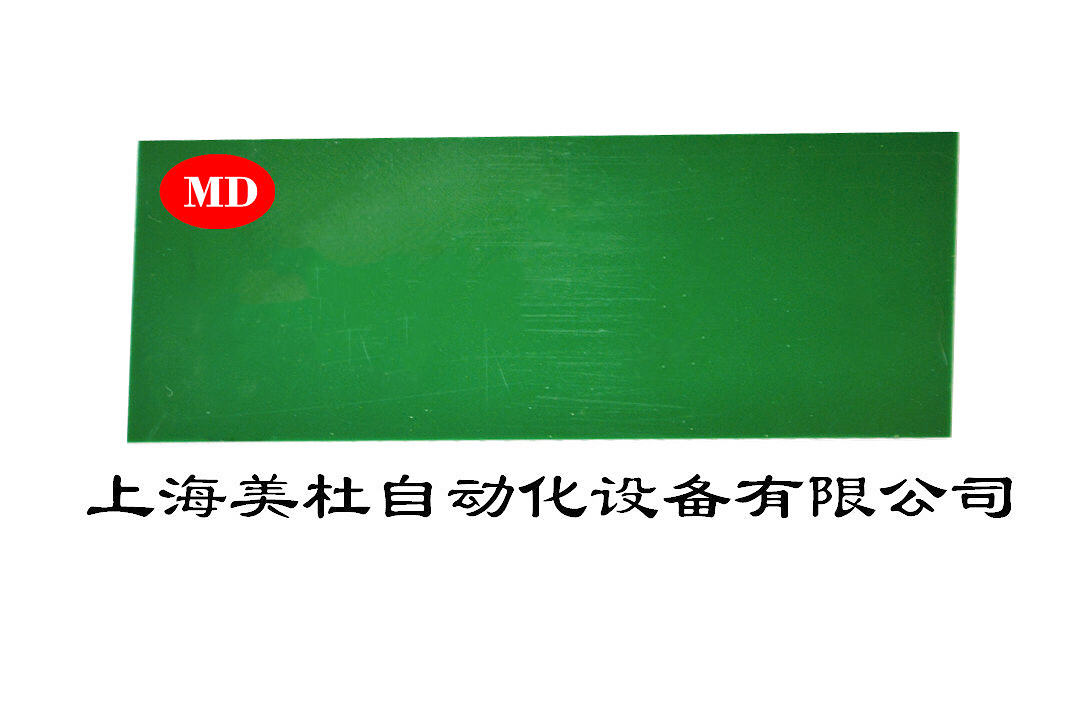 3.0一面绿PVC 一面钻石格