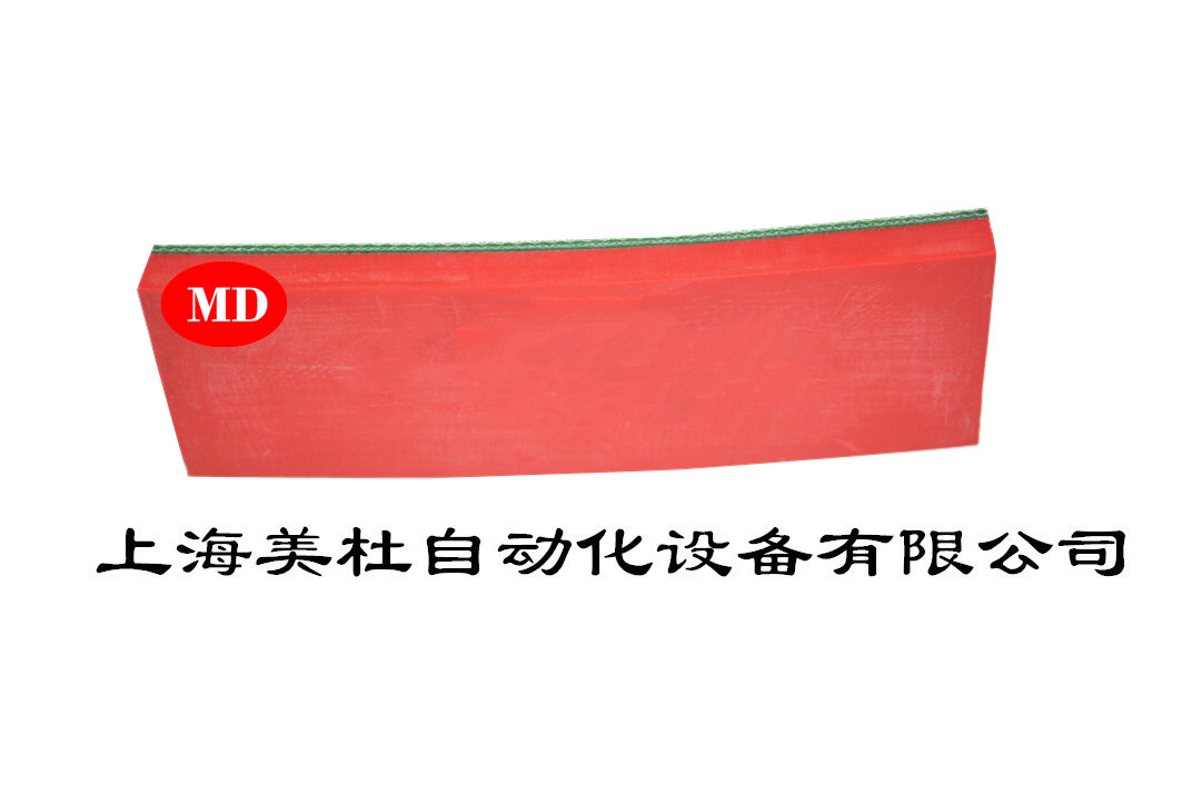 绿PVC加红胶